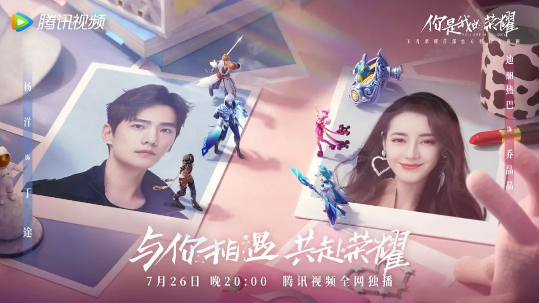 游戏改编剧十六年变迁