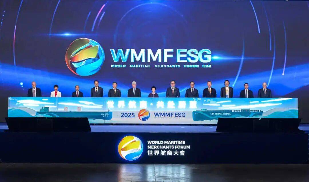 《全球航运公司净零路径实践指南》正式发布